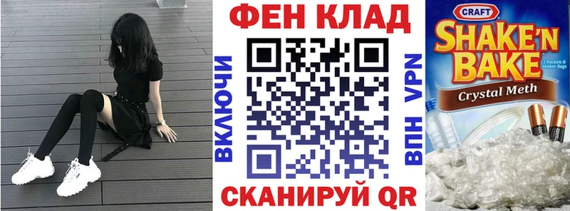 Amphetamine VHQ Старая Купавна