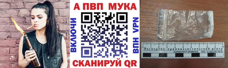 Купить  Старая Купавна  APVP СК КРИС 