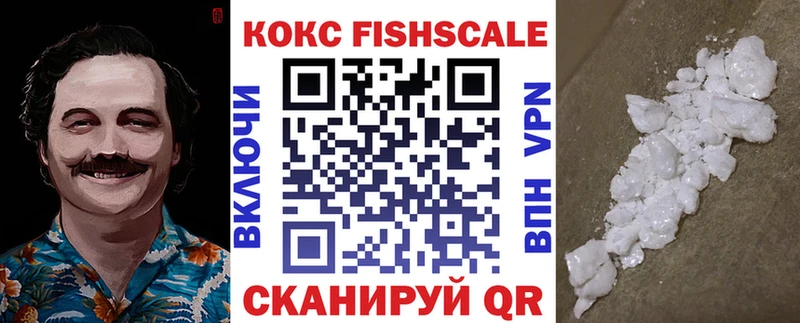 КОКАИН Колумбийский  Купить где  Старая Купавна 