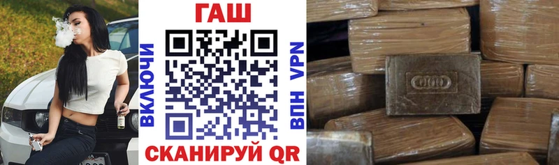 Купить  Старая Купавна  ГАШИШ индика сатива 