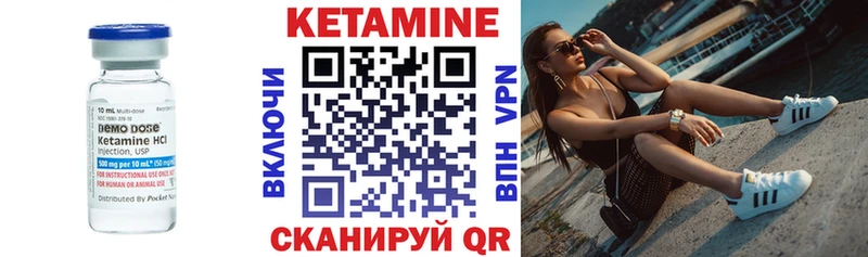 Купить где  Старая Купавна  КЕТАМИН ketamine 