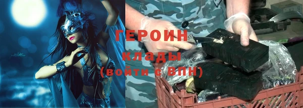 трава Арсеньев