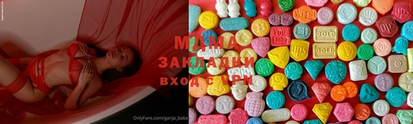 мефедрон VHQ Армянск