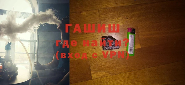 мефедрон VHQ Армянск