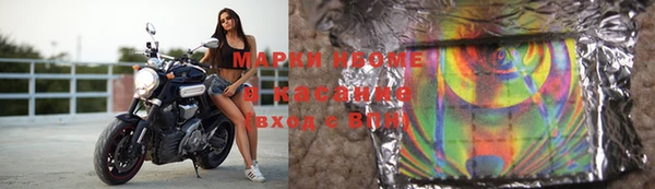 трава Арсеньев