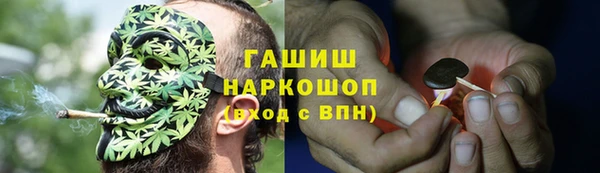 трава Арсеньев