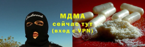 мефедрон VHQ Армянск