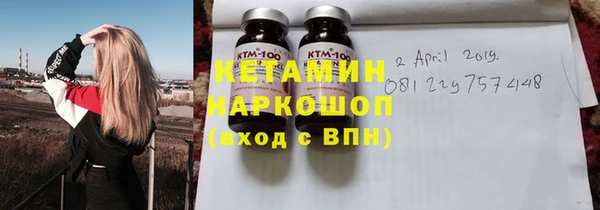 мефедрон VHQ Армянск