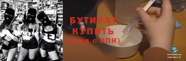 мефедрон VHQ Армянск