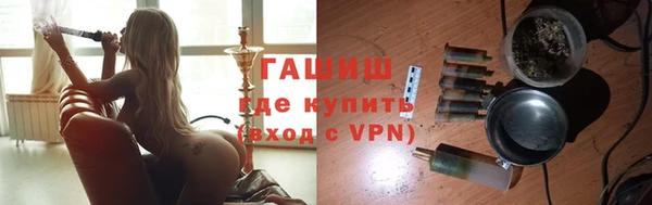 мефедрон VHQ Армянск