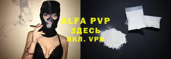 дживик Балабаново