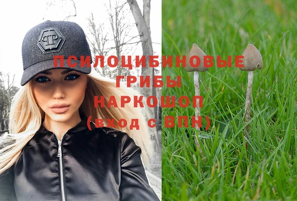 мефедрон VHQ Армянск