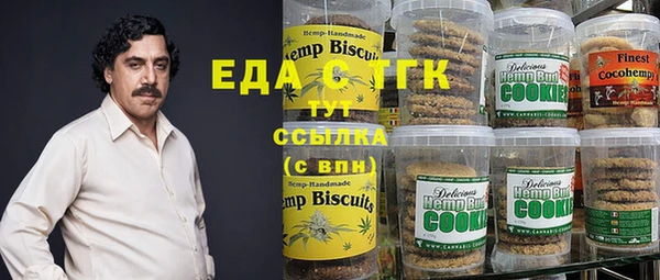 мет Аркадак
