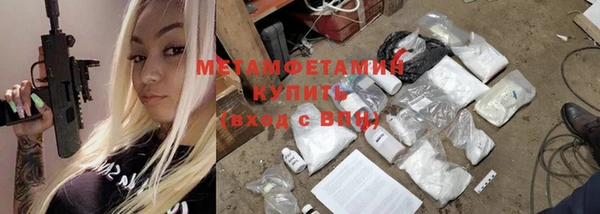 мефедрон VHQ Армянск