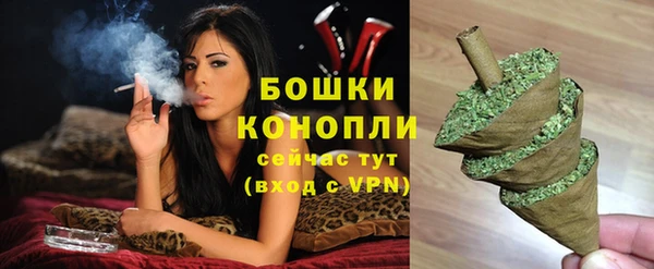 марихуана Балахна