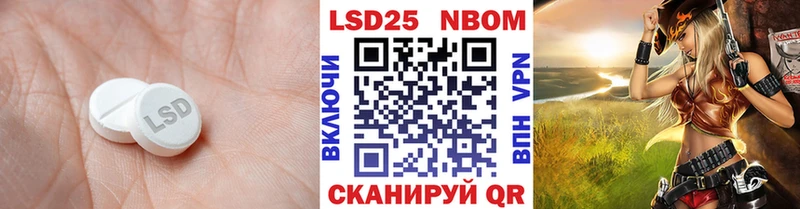 ЛСД экстази ecstasy Купить закладки Старая Купавна