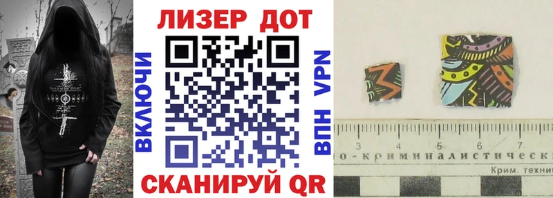 Купить Старая Купавна Марки 25I-NBOMe 1,5мг