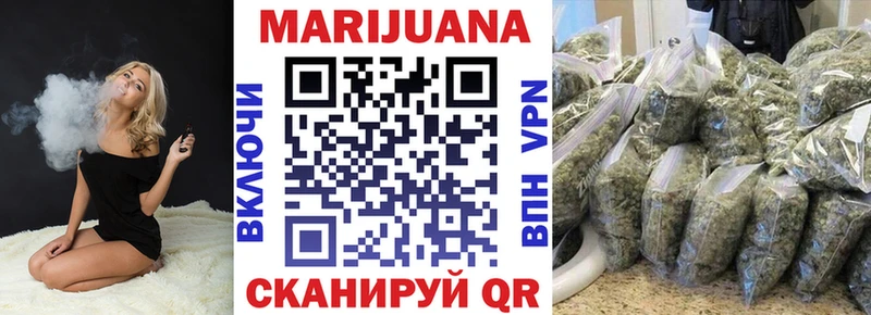 Купить где  Старая Купавна  Марихуана индика 